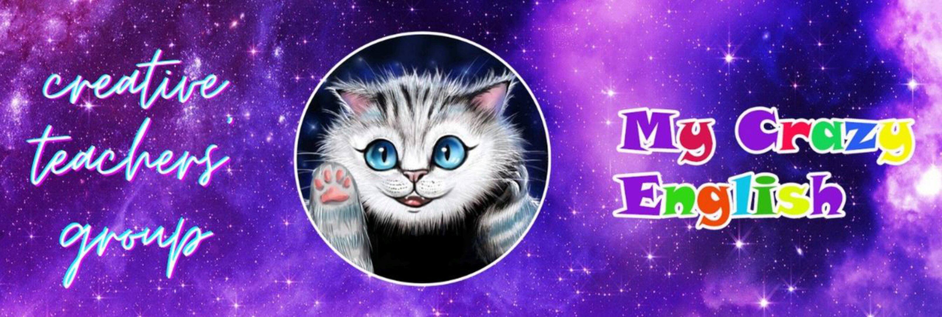 [My Crazy English] Подписка донат. Октябрь-Декабрь 2023 (Олеся Чижикова)