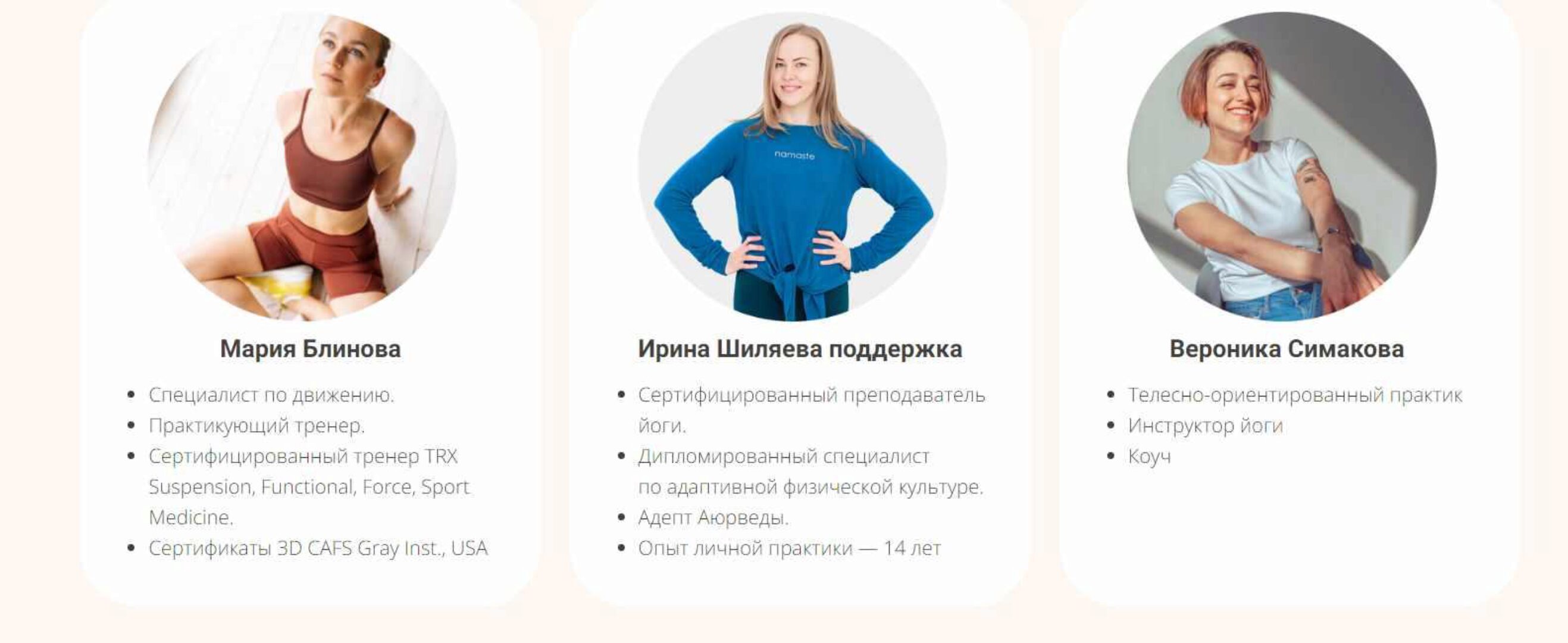 Абонемент на месяц к прямым эфирам Masha.fit. Март 2024 (Маша Блинова)