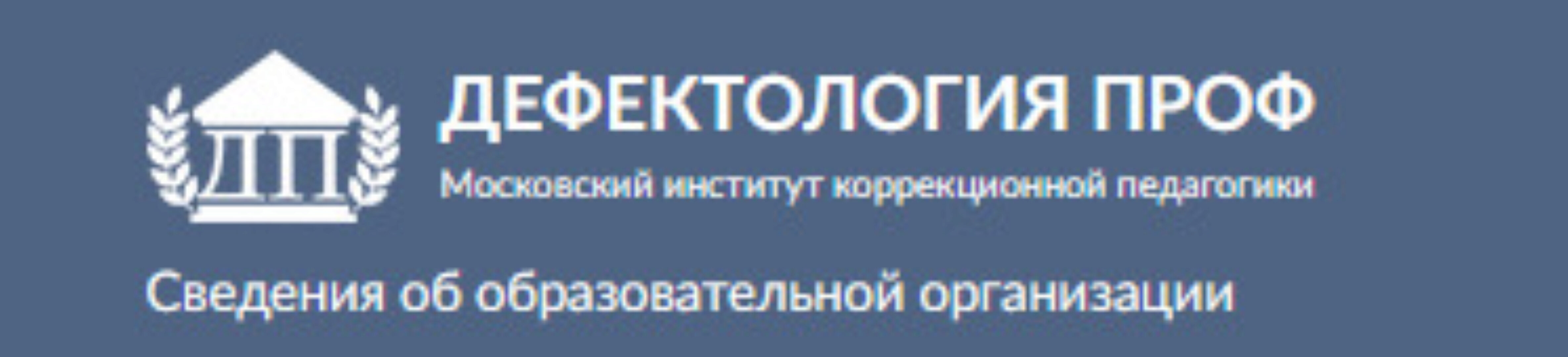 [defectologiya] Преодоление дисграфии за 4 месяца (Наталия Пятибратова)
