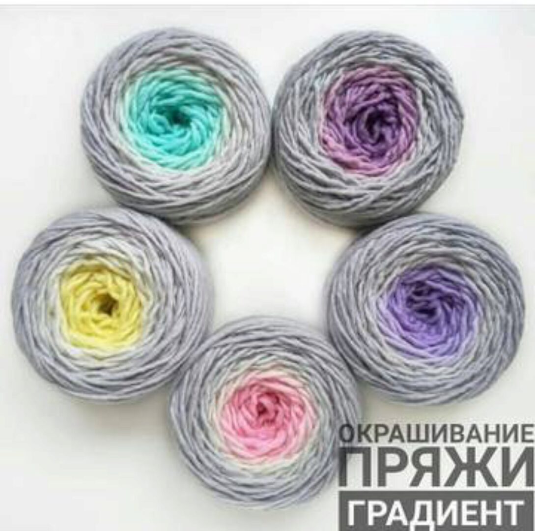 [myfergyschool] Окрашивание пряжи Градиент