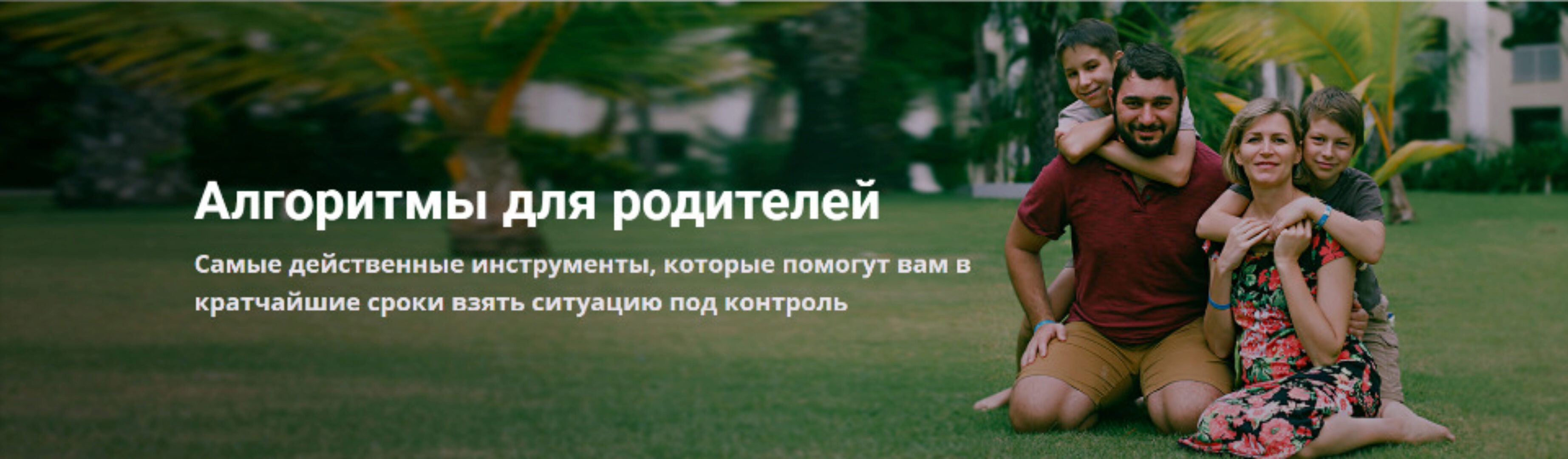 Школа и уроки  (Светлана Гончарова)