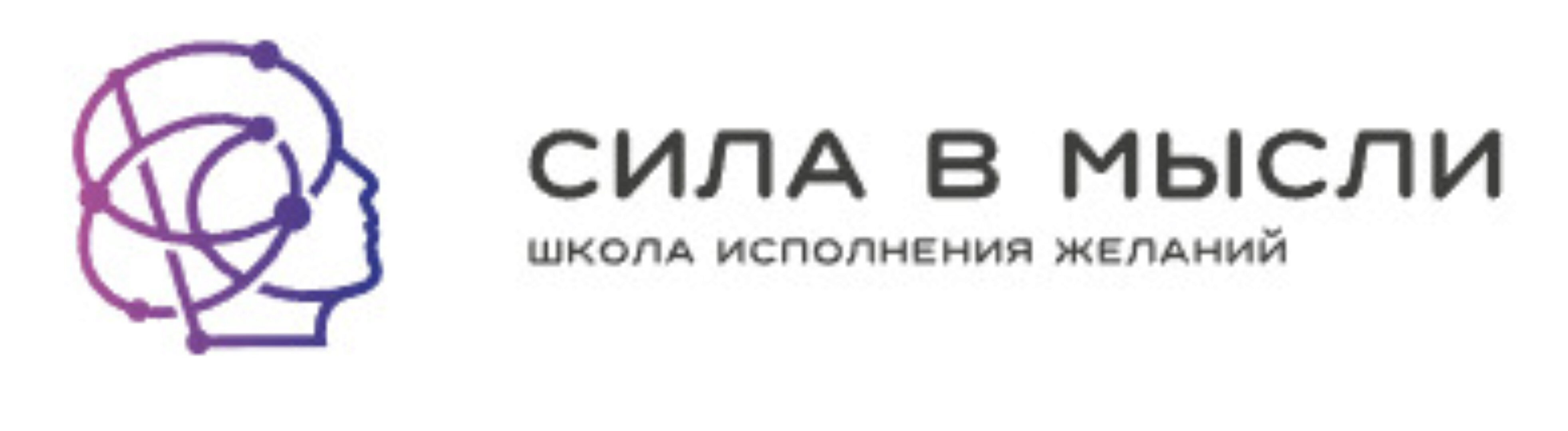 Марафон по исполнению желаний: материализация за 30 дней (Елизавета Волкова)
