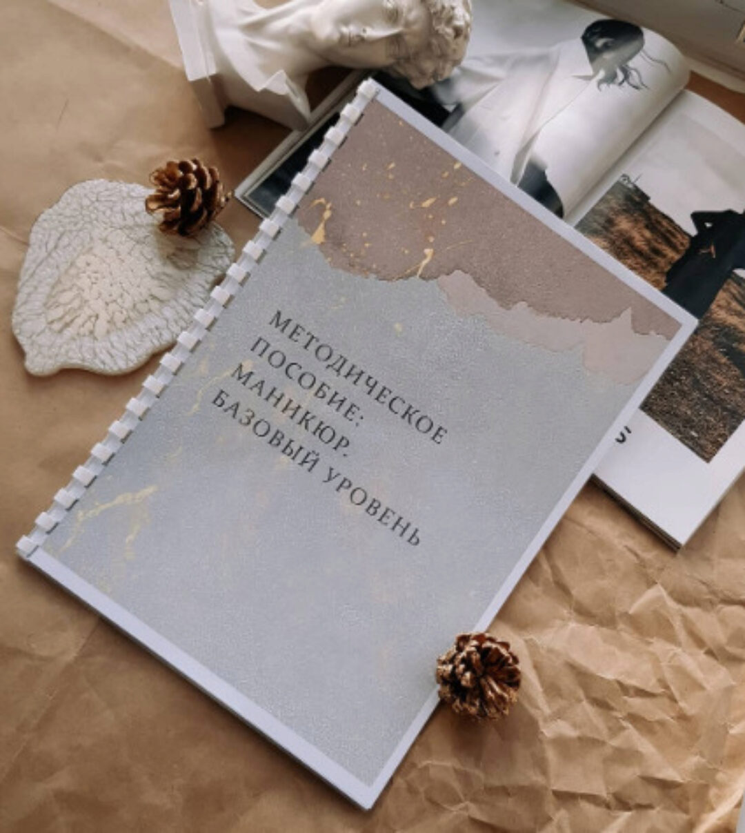 Методическое пособие по базовому маникюру Базовый уровень (Викторя Сомова)