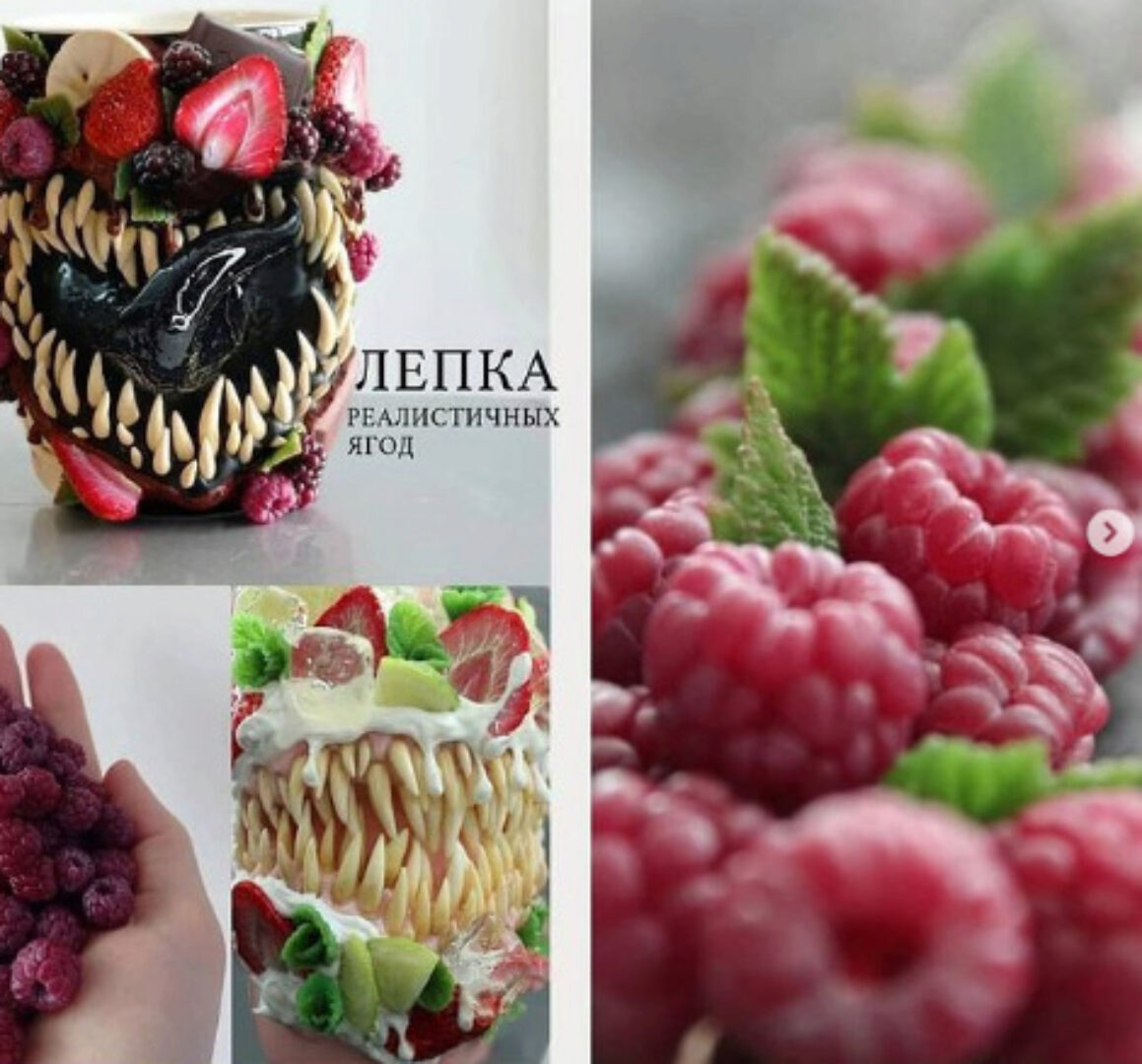 Лепка реалистичных ягод (Эльвина Брестель)