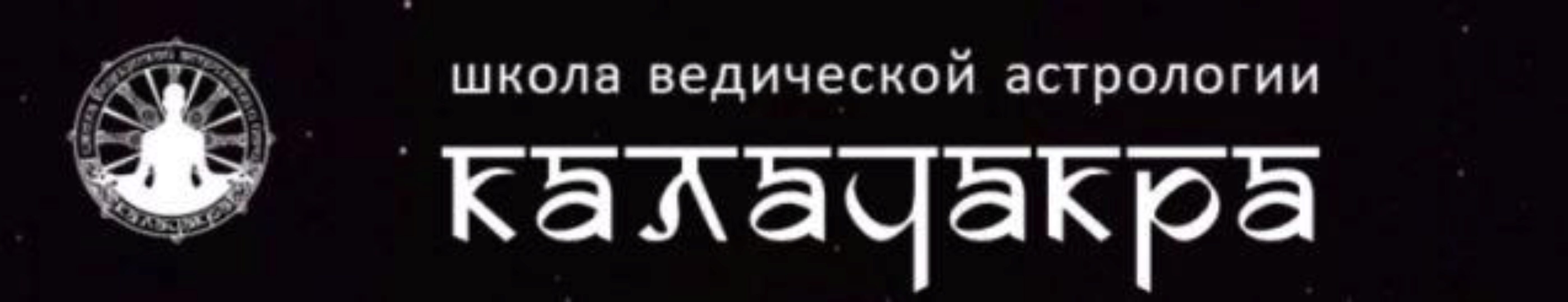 Астрологические йоги инвестирования, трейдинга и выигрыша в лотерею (Виктория Иванова)