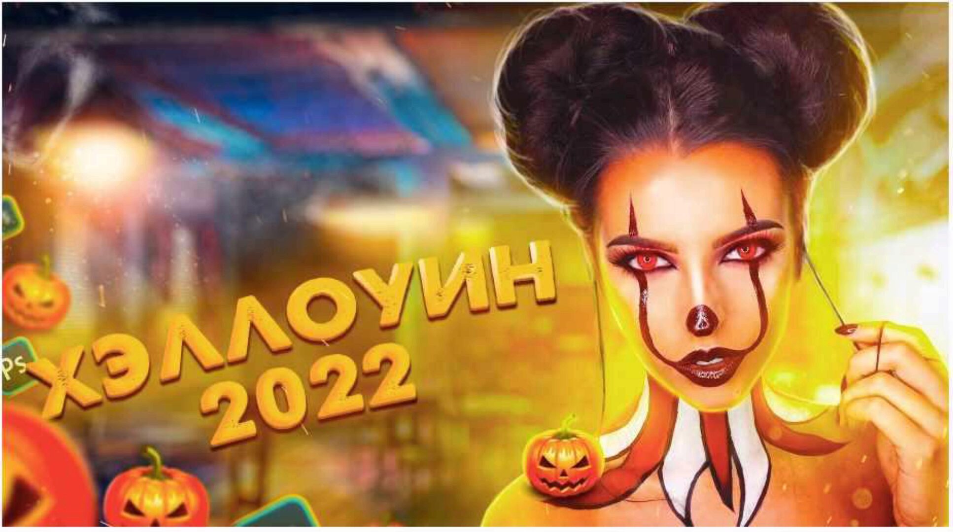 Мини курс по созданию превью для YouTube (Артем Серов)