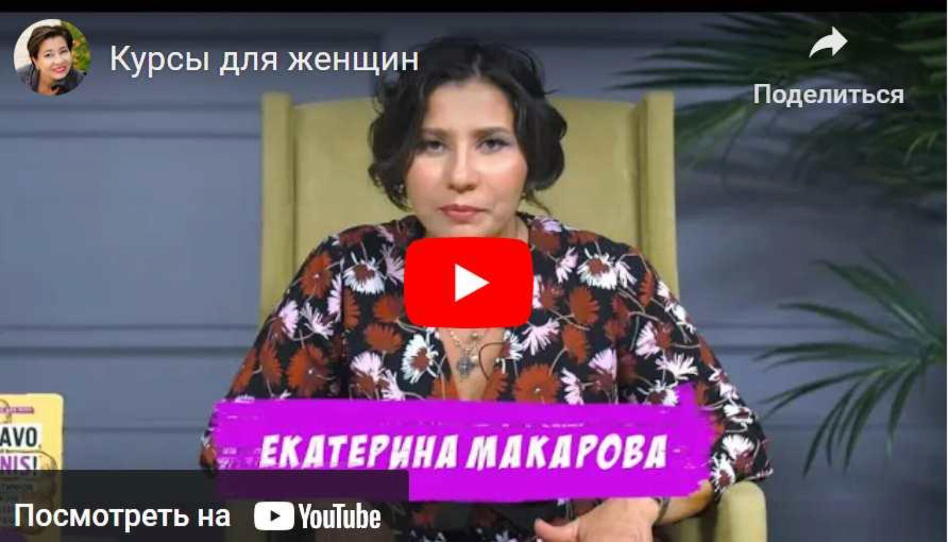 [Доктор Макарова] Как получить оргазм: техники (Екатерина Макарова)