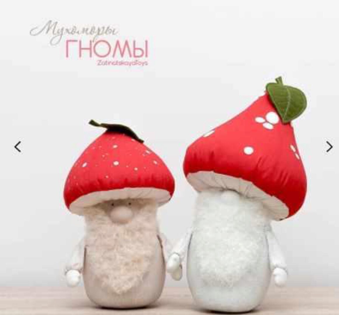 Выкройка Гном - Гриб Мухомор c мастер классом (Наталья Затинацкая)
