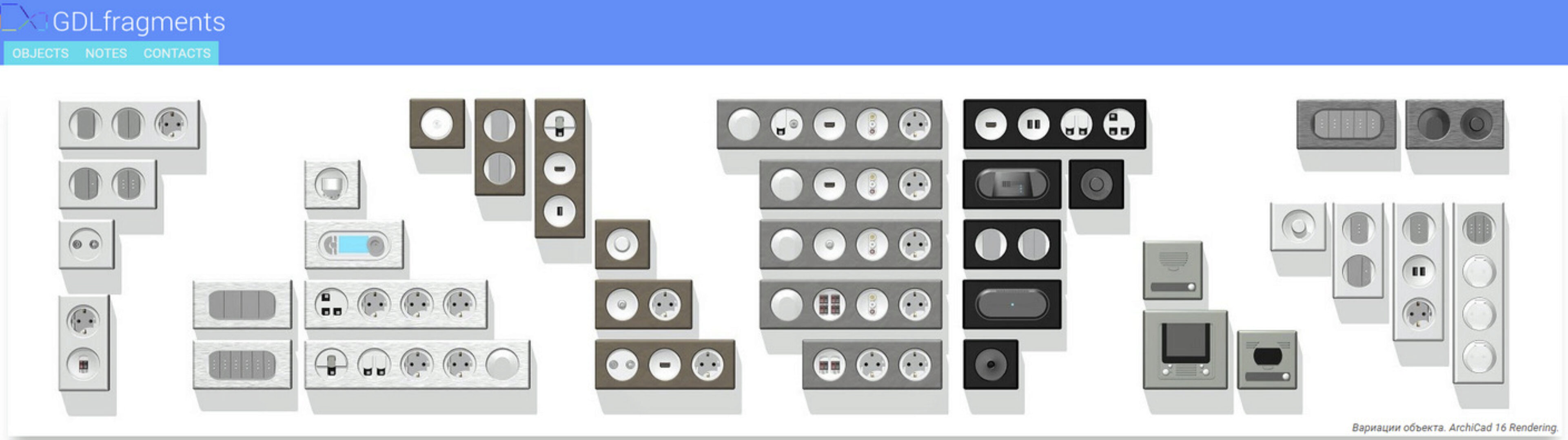 [GDLfragments] Электроблок 1.6