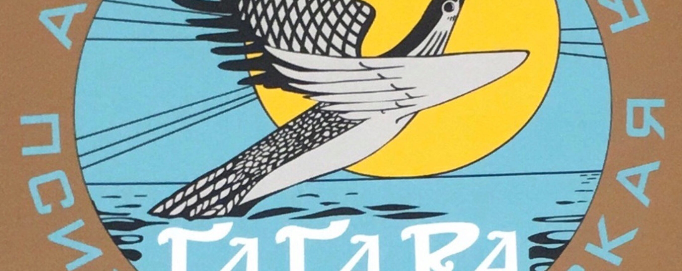 Психологическая помощь и поддержка участников СВО, членов их семей и беженцев из горячих точек (Татьяна Синицына)