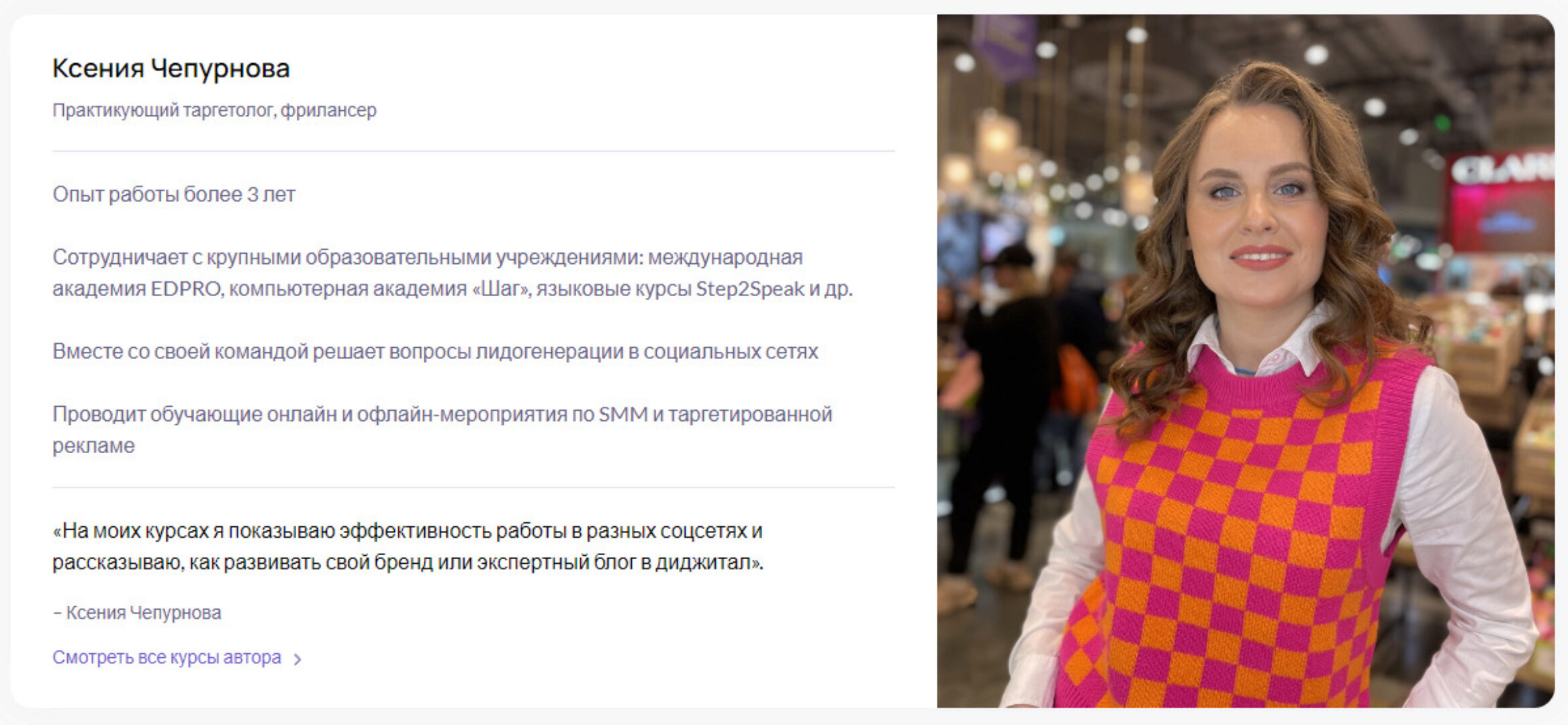 [Puzzlebrain] Как упаковать страницу во ВКонтакте (Ксения Чепурнова)