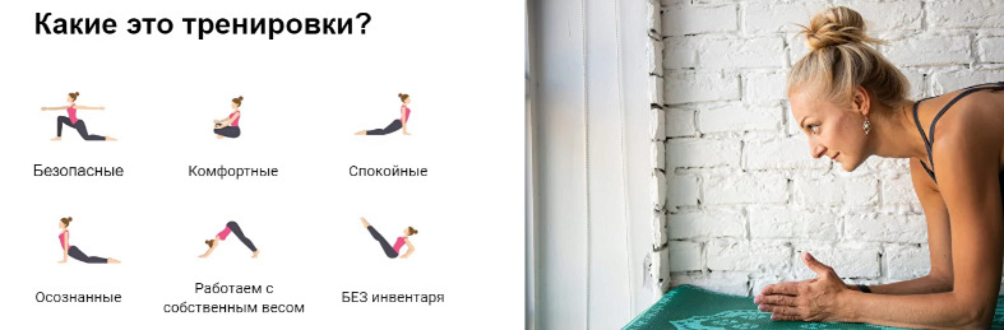 Пилатес. Ключ к свободе. Абонемент на месяц. Октябрь 2023 (Ксения Назарова)