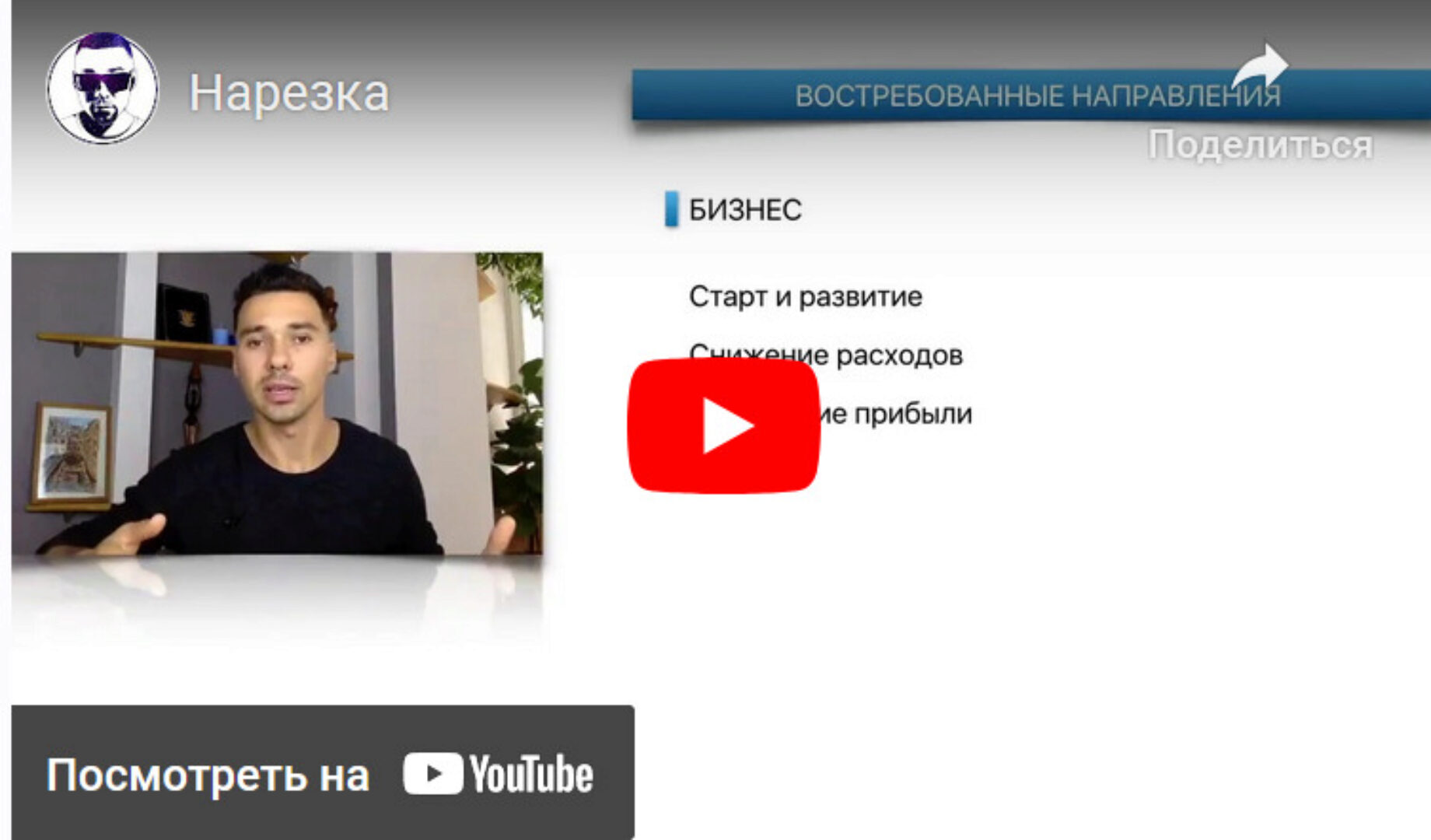 Красивое видео (Дмитрий Кучеренко)