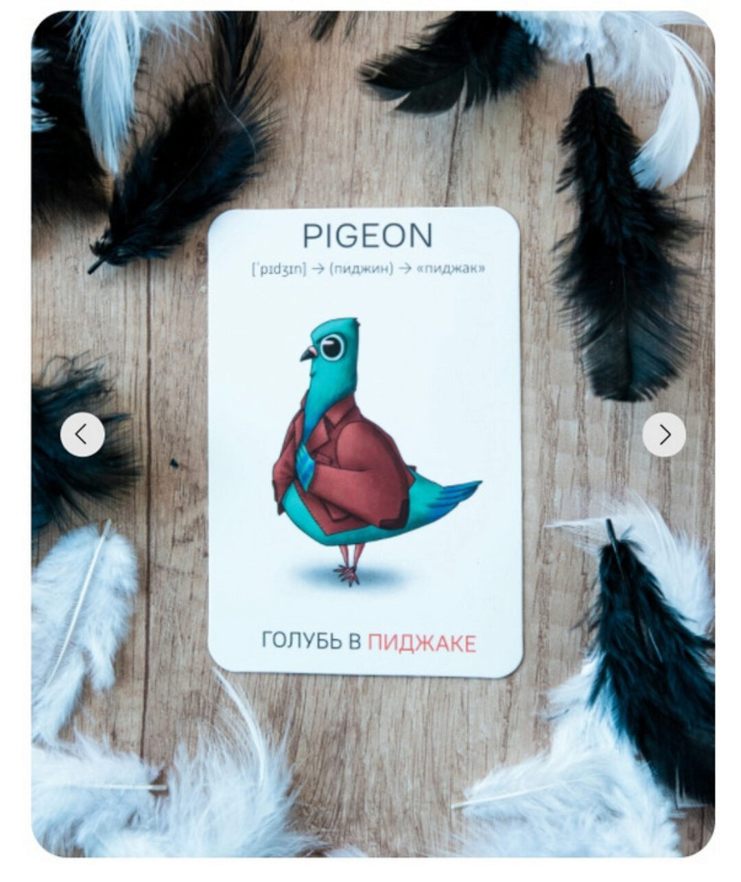 [Like look] Карточная игра. Животный мир