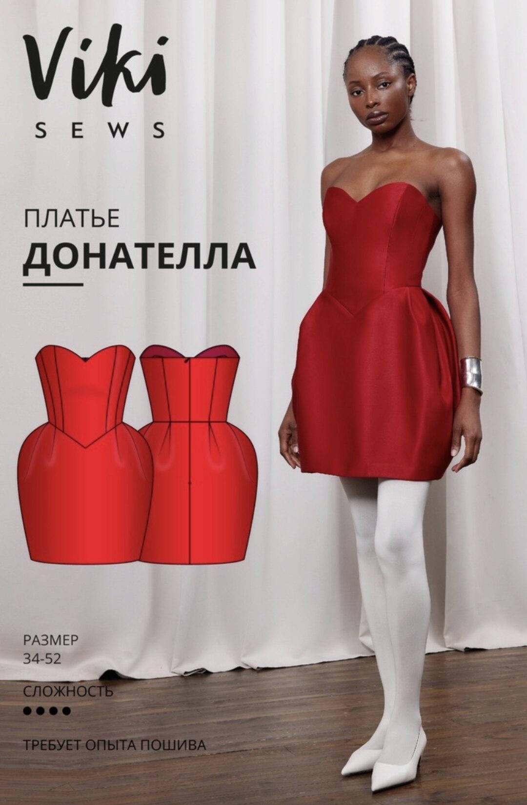 [vikisews] Донателла платье. Размеры 34-52. Рост 162-168 (Вика Ракуса)