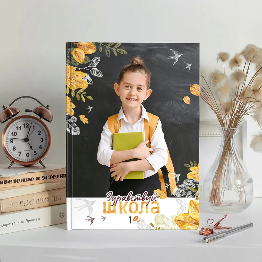 [Mirramian] Мокап выпускного альбома Уют А4 (Ксения Фёдорова)