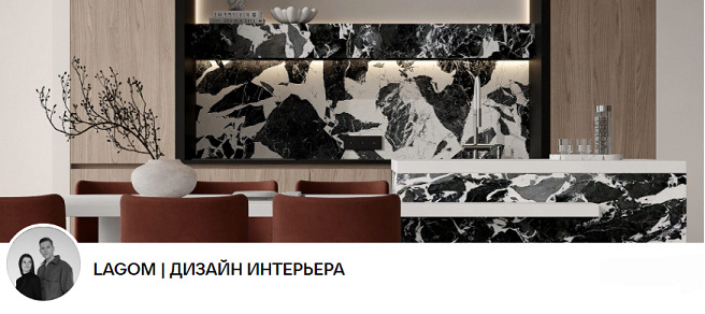 Все полезные материалы бюро Lagom (Дарья Тараненко, Антон Тараненко)