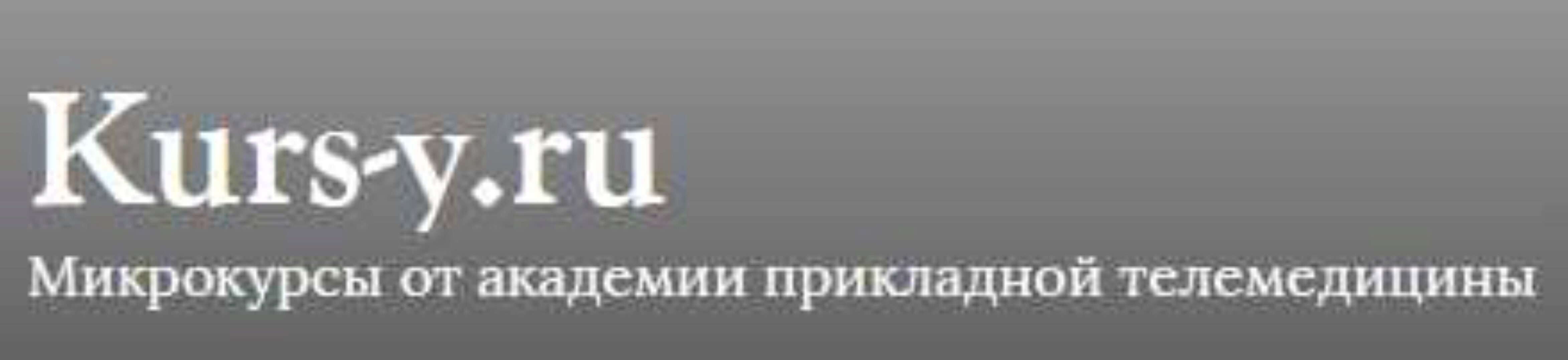 Векторные техники остеопатии и МФР манипуляции (Сыромятников Александр Евгеньевич)