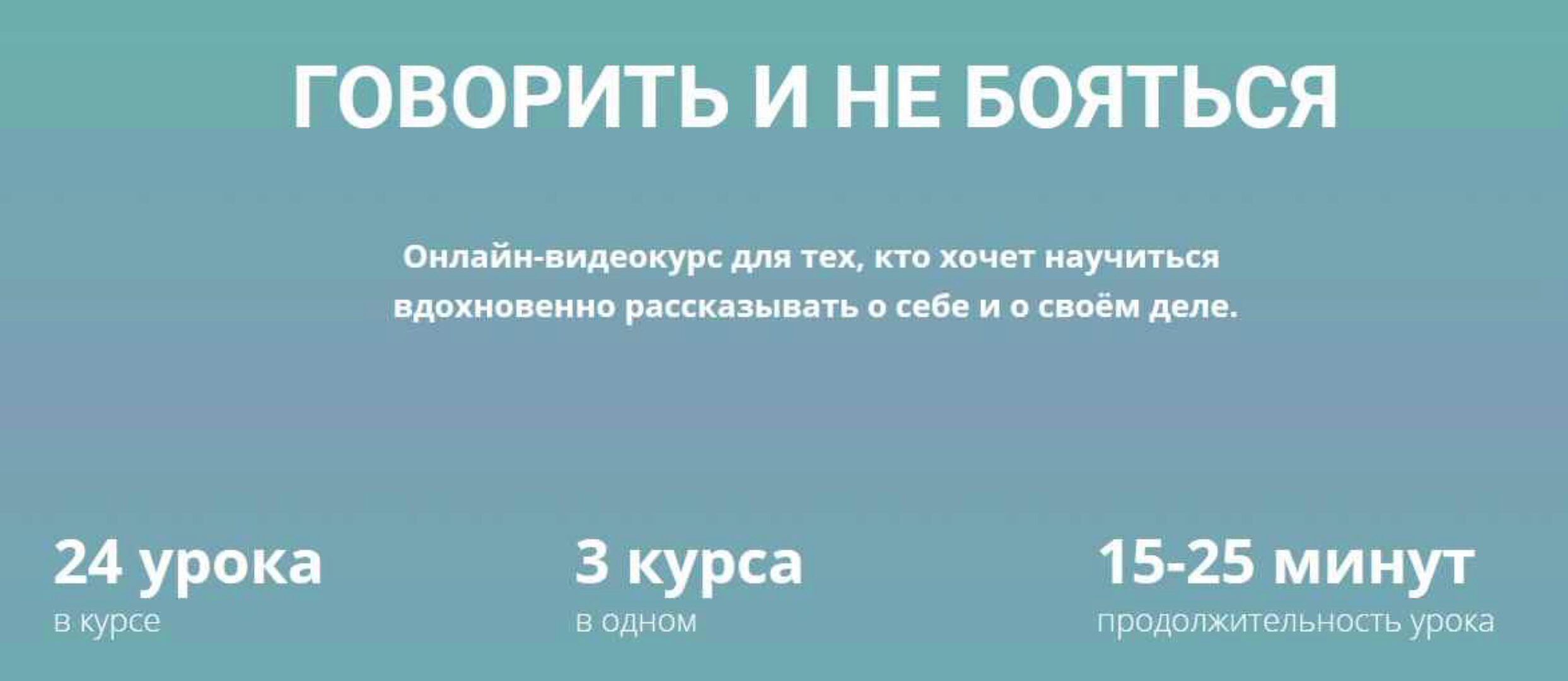 [Бу-бу-бу] Говорить и не бояться (Полина Завьялова, Алёна Вугельман)