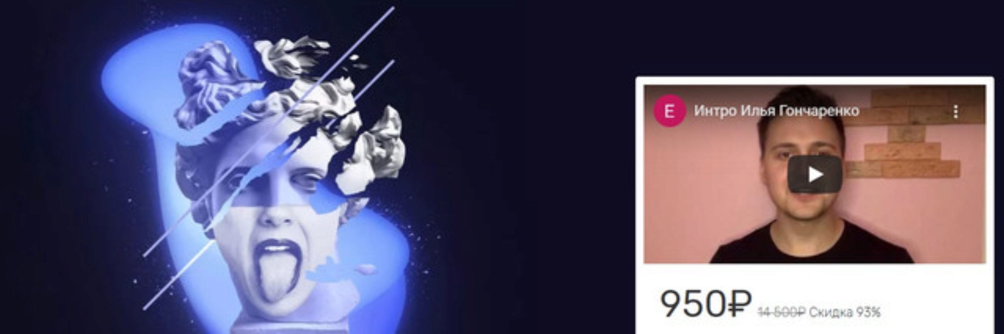 [Edston] Методы привлечения клиентов при отсутствии рекламного бюджета (Владислав Бермуда)