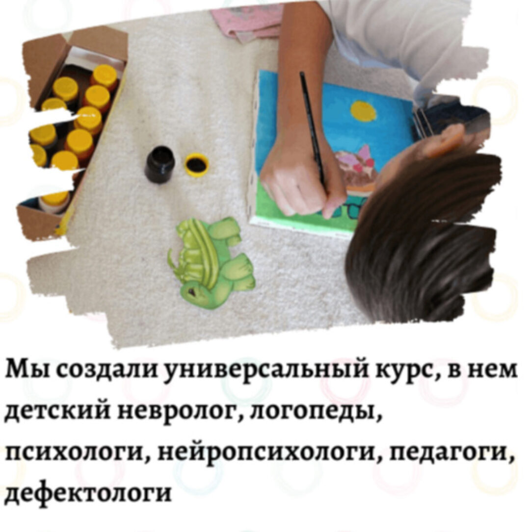 Нейромарафон: развиваем двигательную активность. Для детей 3-7 лет (viktoriya_logo)