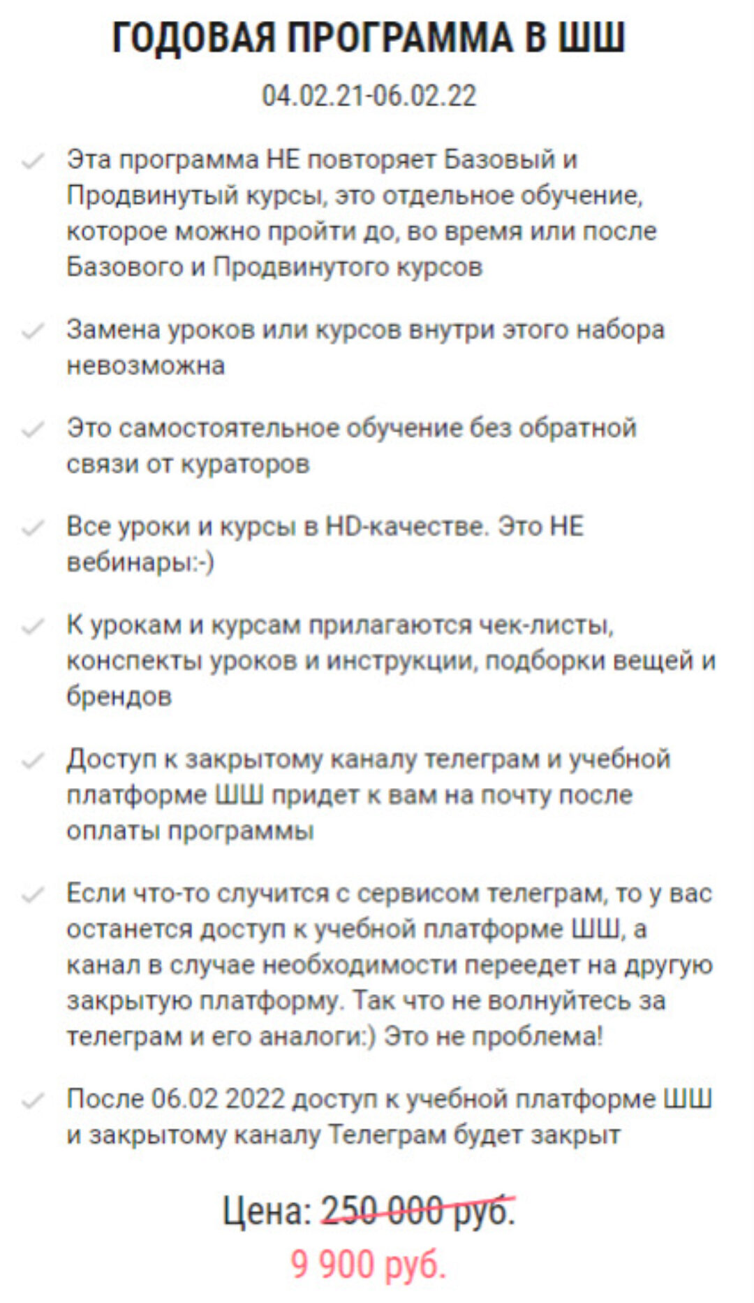 [Школа Шопинга] Счастливый гардероб в стиле Lagom. 2021