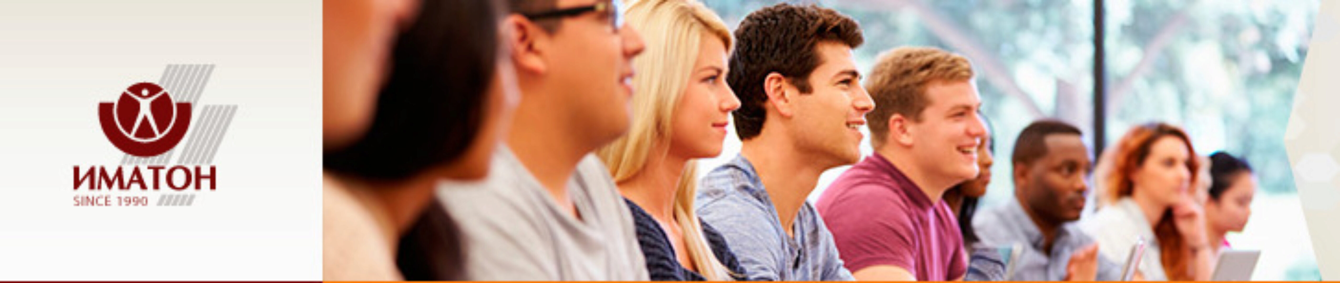 [Иматон] Дифференциальная диагностика уровня интеллектуального развития ребенка (Ирина Герасименко)