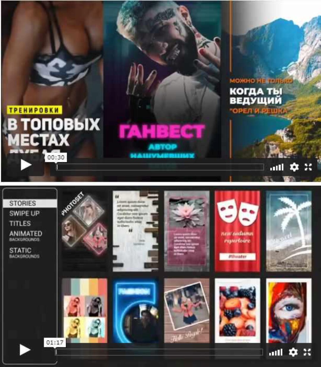 [Mmediafamilly] Крутые видео для инстаграм за 15 минут