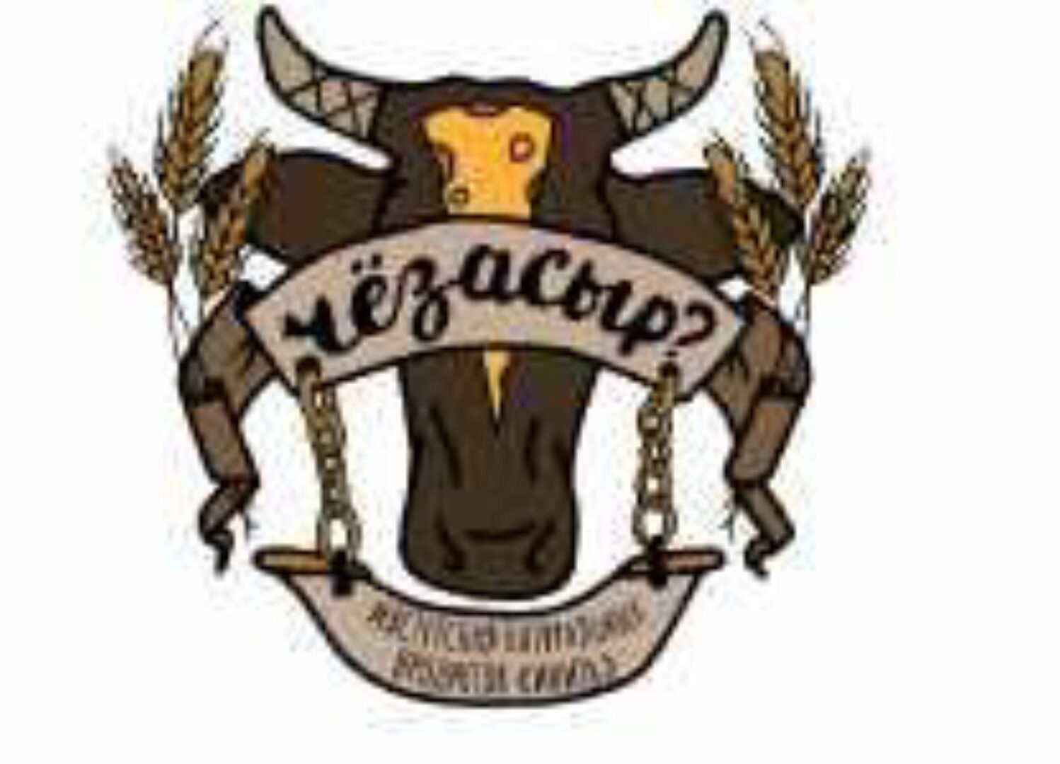 Начни варить сыр! (Алексей Сыровер)