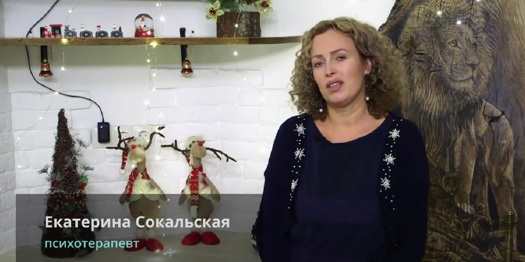 Духовной цикл. Поток №7. Весна 2022. Блок 6 (Екатерина Сокальская)