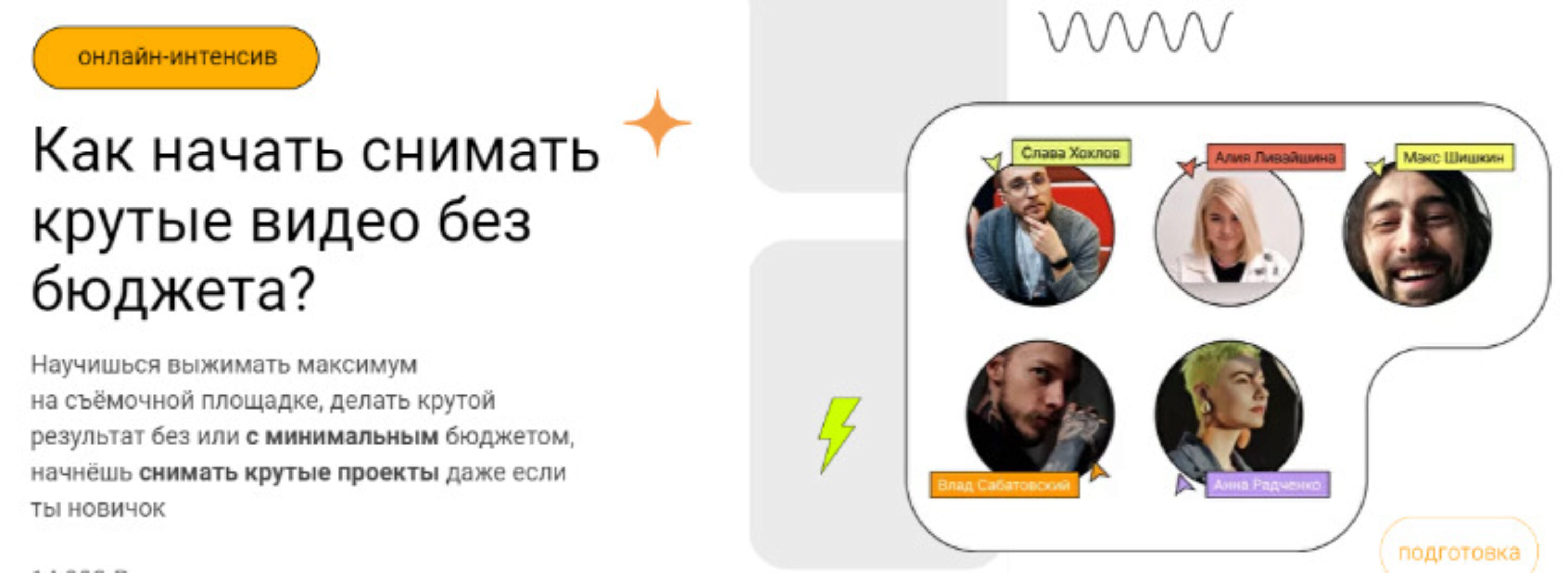 [Sabatovsky] Как начать снимать крутые видео без бюджета? (Владислав Сабатовский)