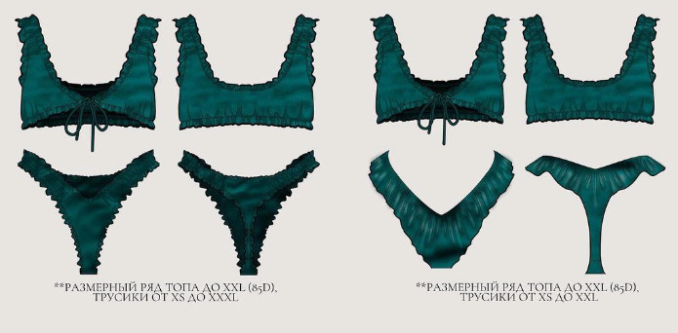 [lekalo_lingerie] Интенсив по пошиву комплекта белья Меган