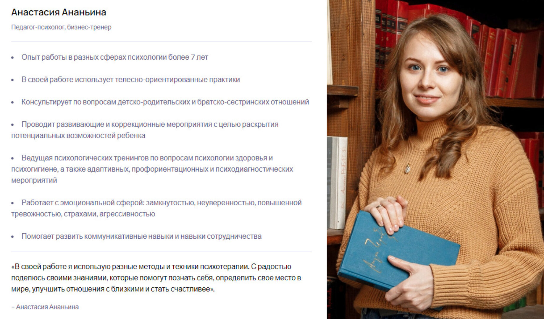 [Puzzlebrain] Как приучить ребенка к горшку за 7 дней (Анастасия Ананьина)