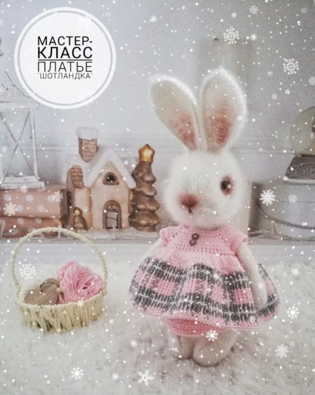 Платье Шотландка (Елена Орлова)