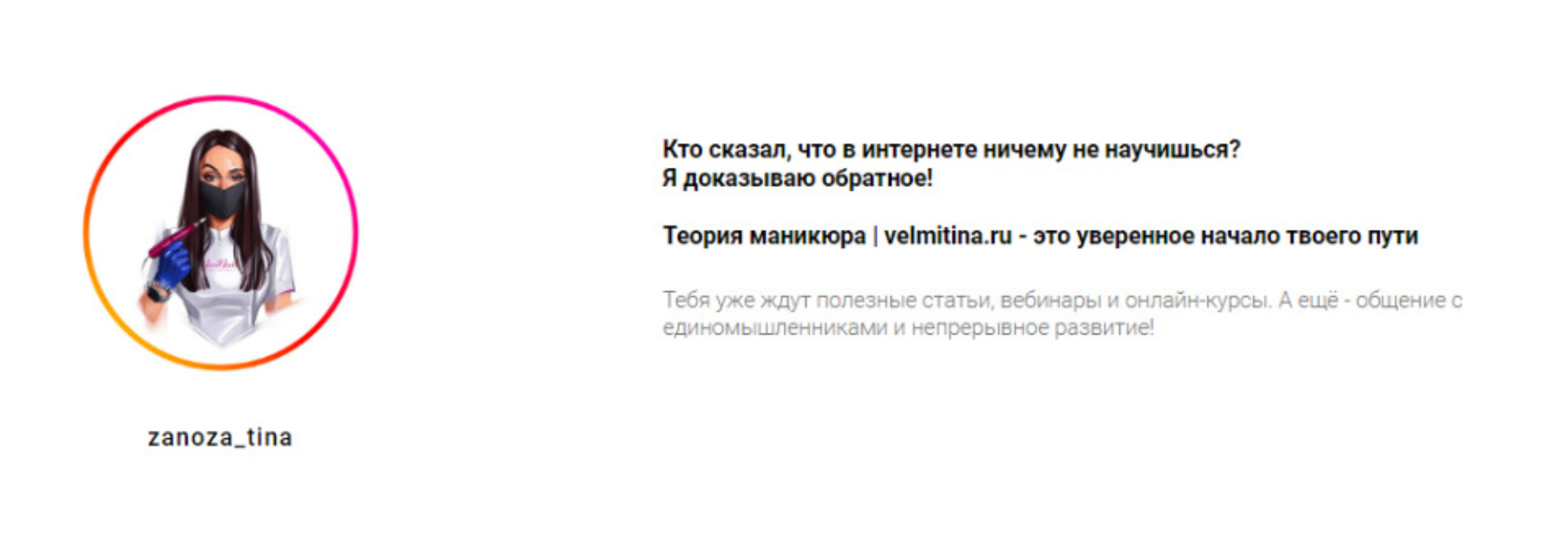 Выравнивание и укрепление. Как правильно работать базой.  (Вельмитина Зайцева)