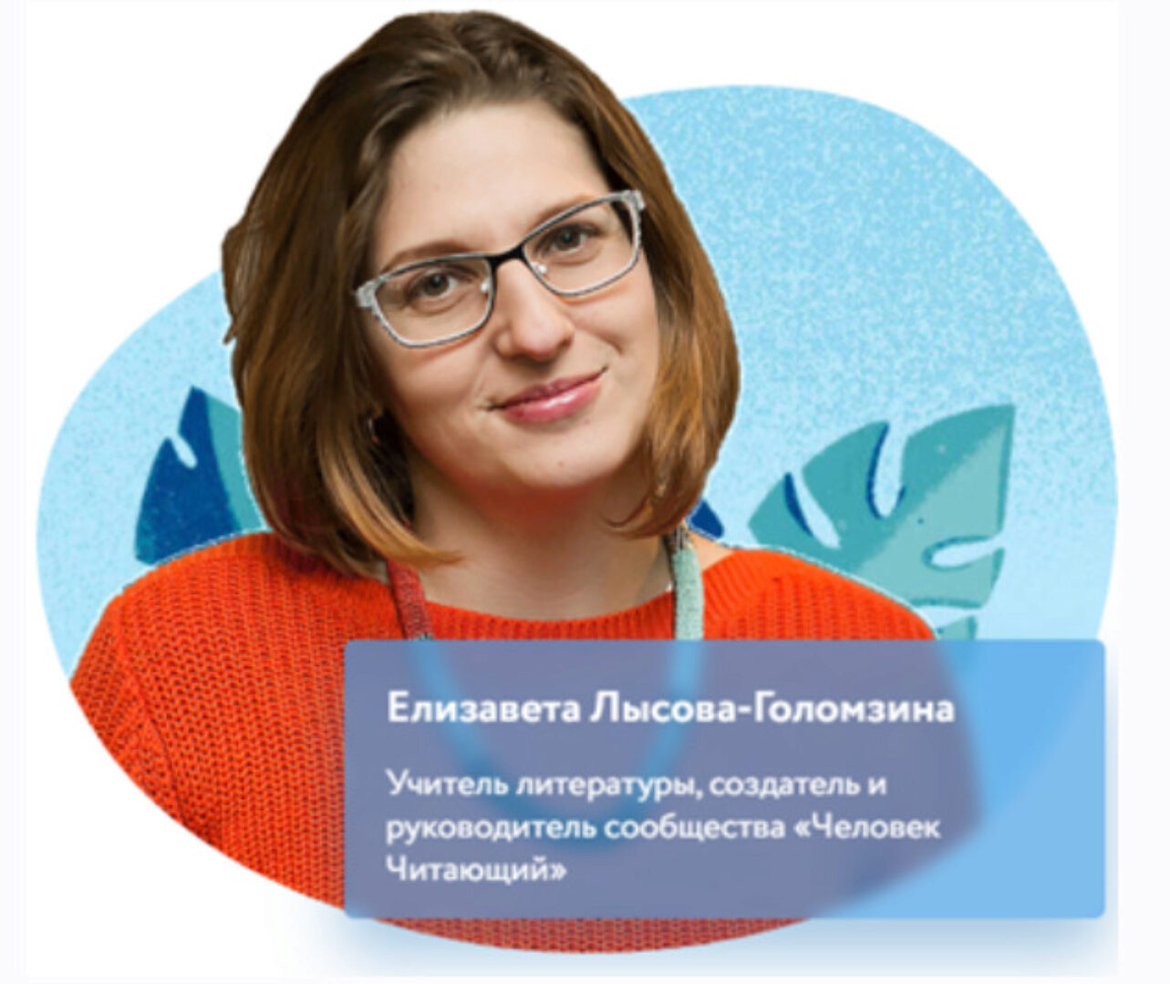 [Фоксфорд] Курс по написанию сочинений «Сочинялки» для 3-4 классов (Елизавета Лысова-Голомзина)