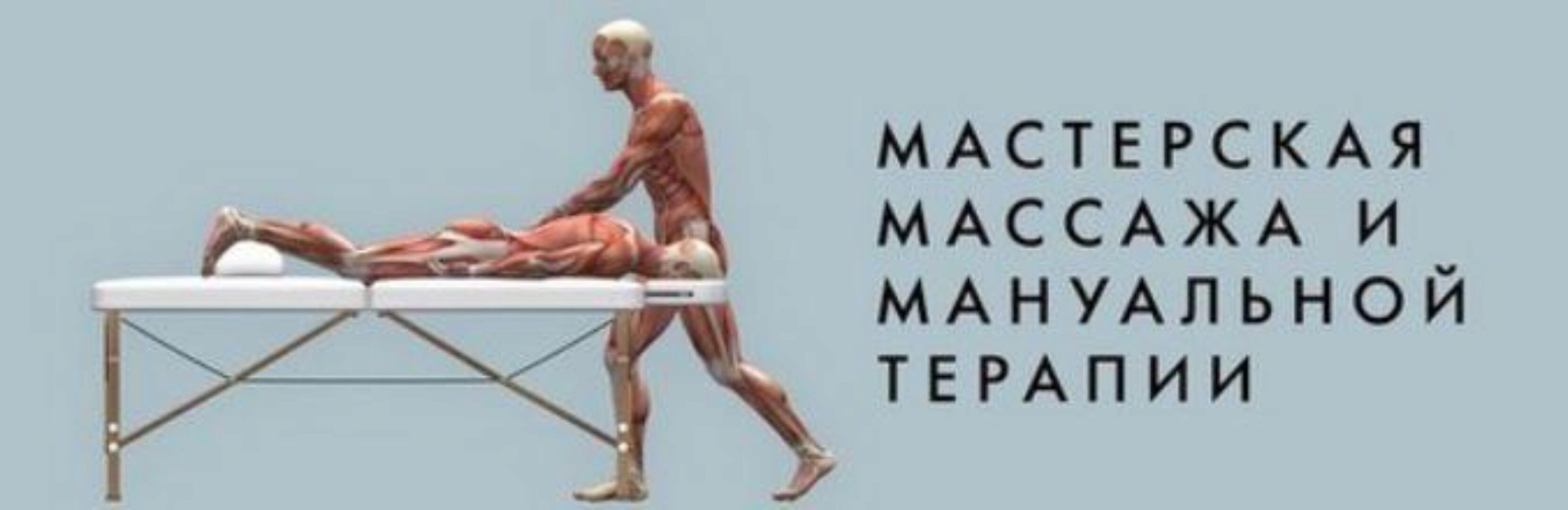 Сдавление диафрагмального нерва. Мануальная диагностика и терапия (Игорь Атрощенко)