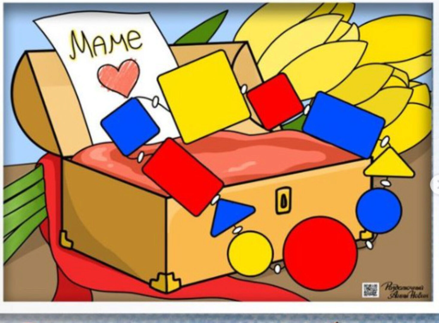 Раздаточные листы для блоков Дьенеша (Анна Новик)