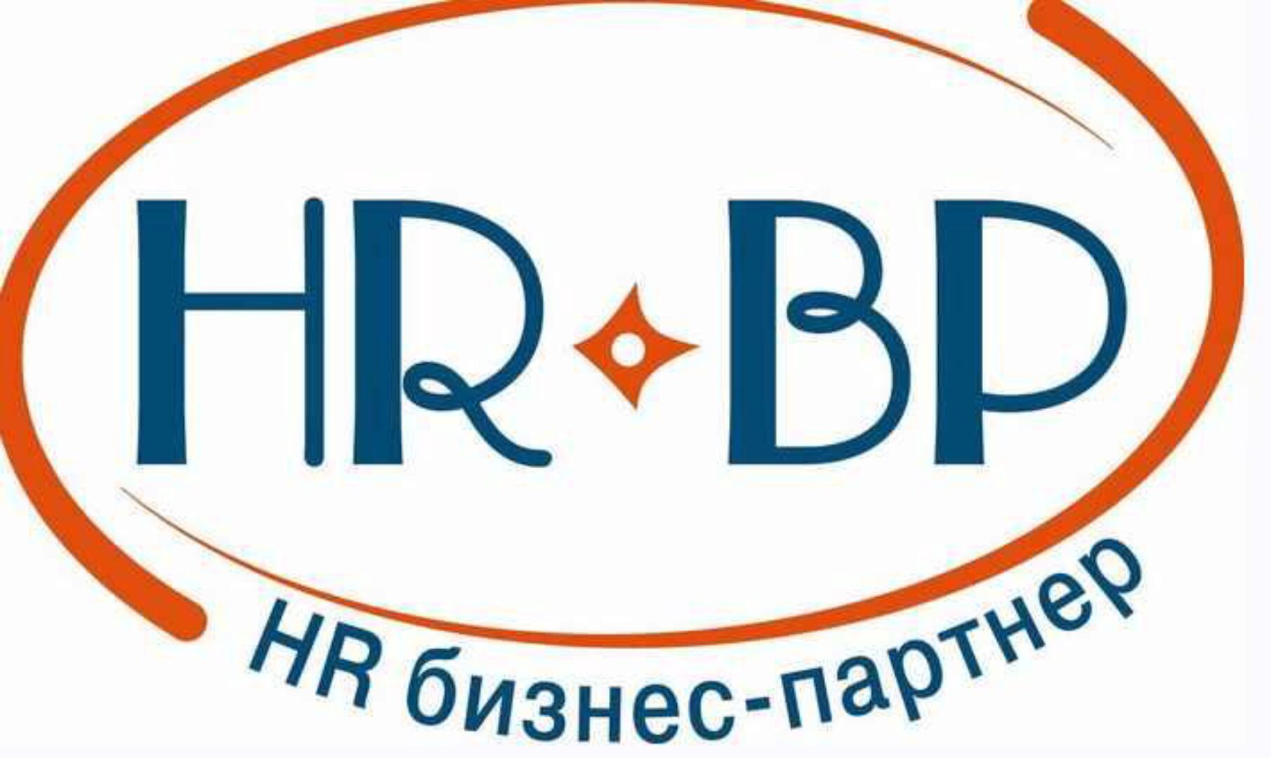 [Специалист] HR Бизнес - партнер (Ольга Светлышева)