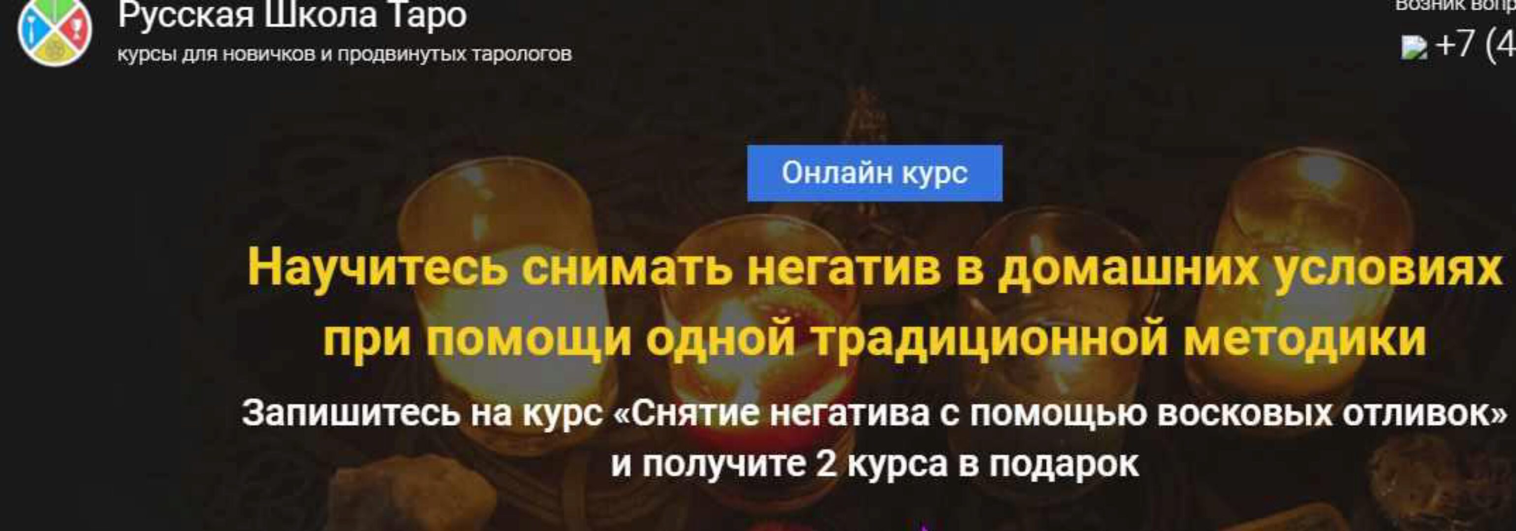 Снятие негатива с помощью восковых отливок (Сергей Савченко)