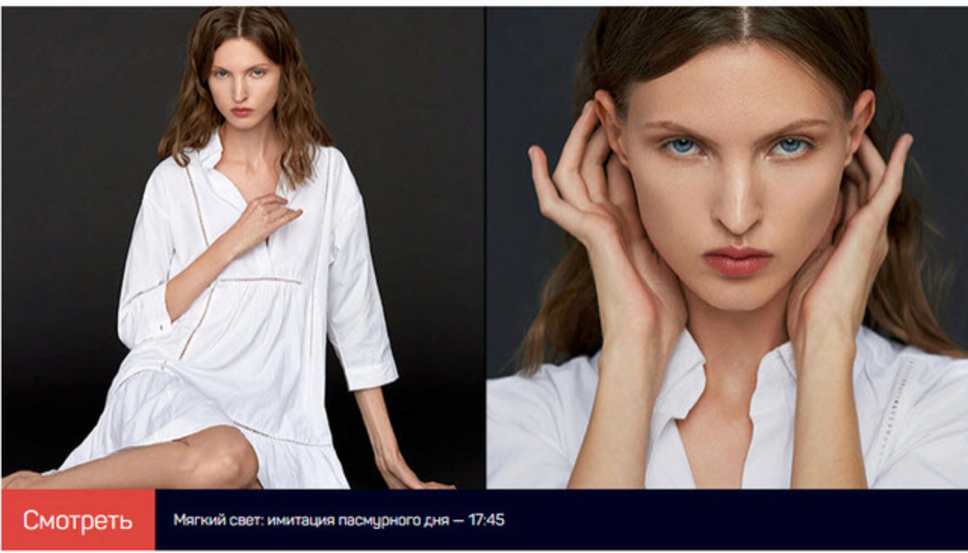 [liveclasses] Съемка модельных тестов: студийный свет (Александр Талюка)