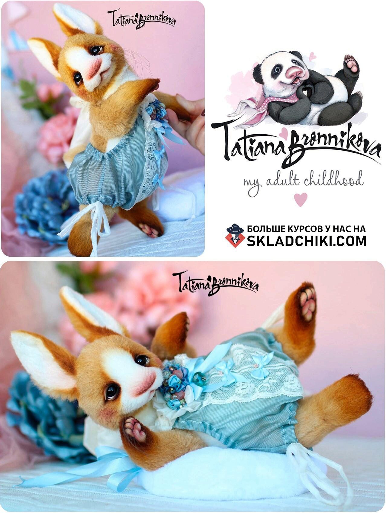 Рыжуля-выбражуля (Татьяна Бронникова)