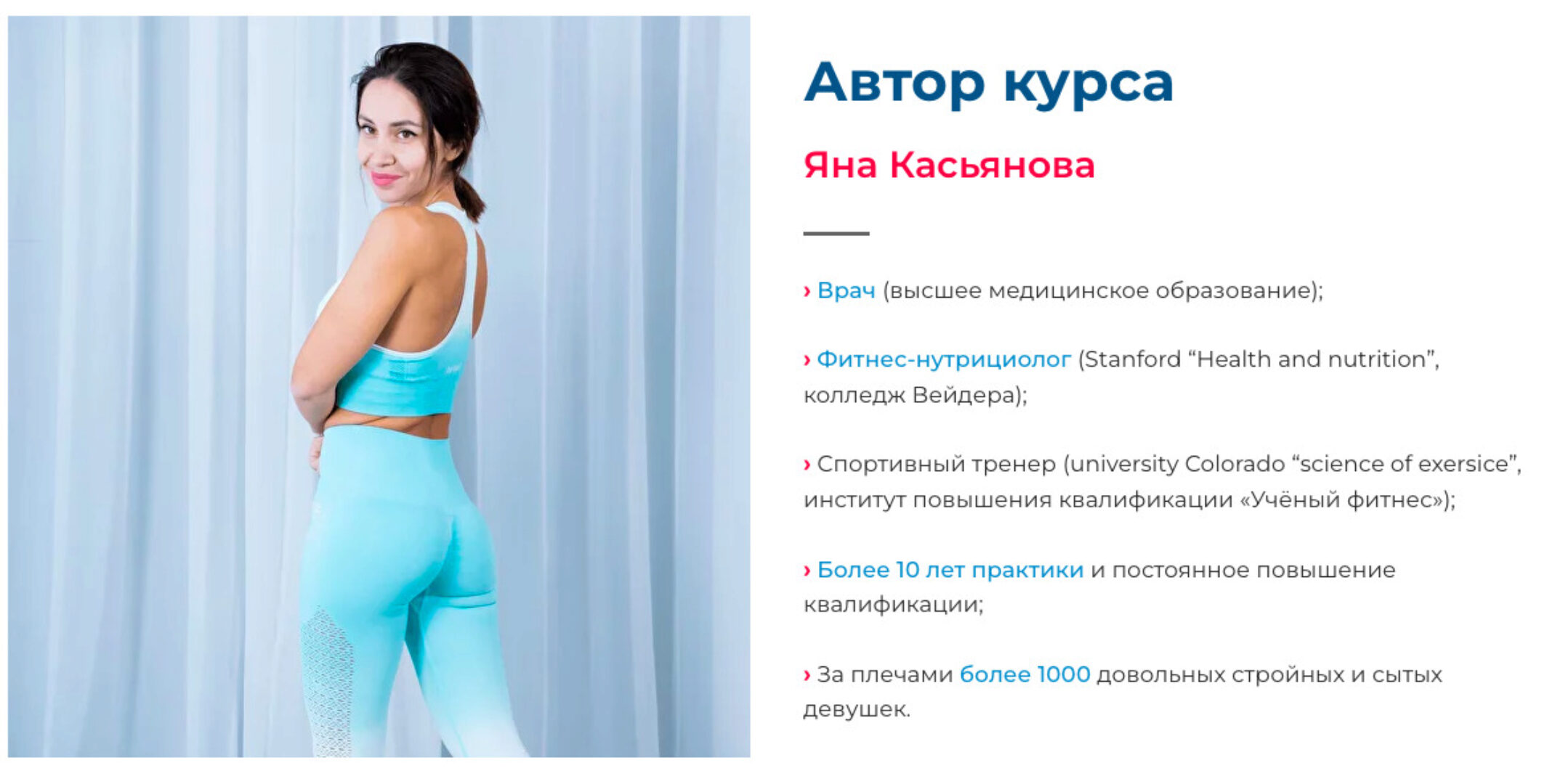 [Школа стройности Fit2Mama] Лимфодренаж (Яна Касьянова)