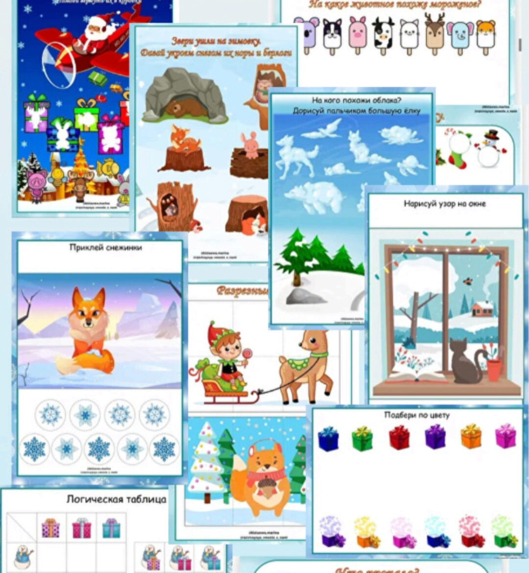 [mamzheniya] Новогодний Адвент (Евгения Силка)