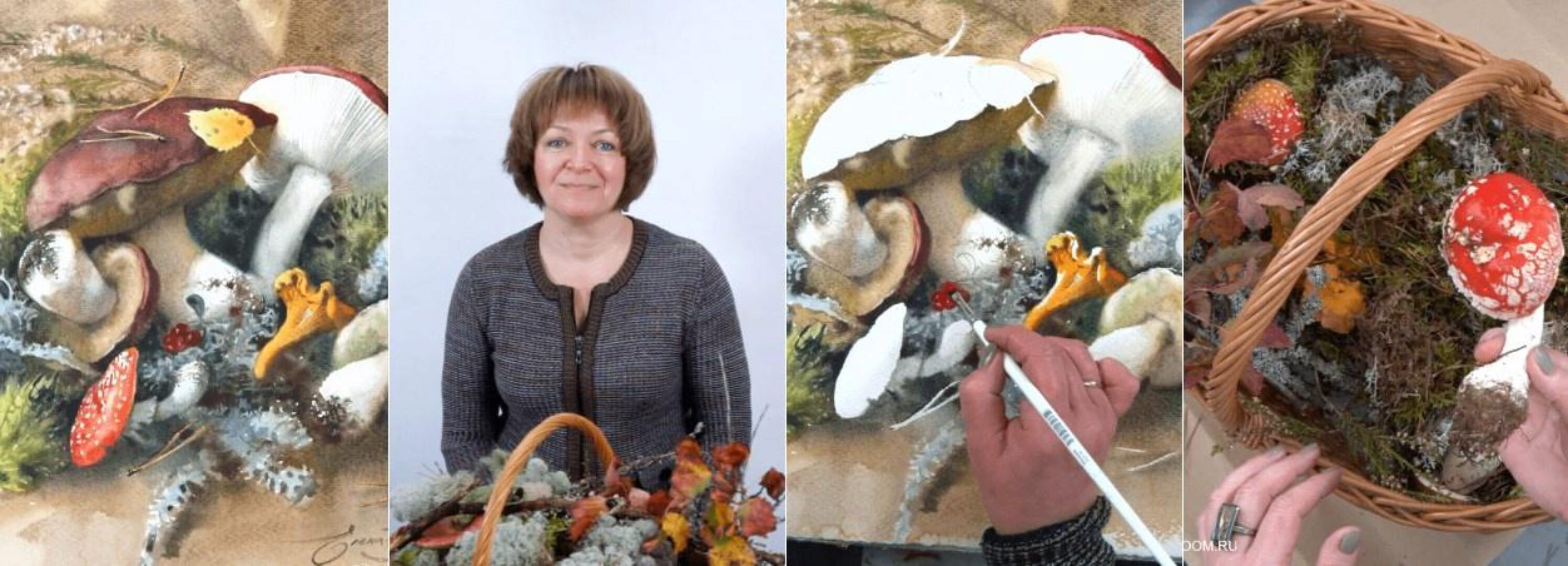 [Lectoroom] Грибы акварелью (Елена Базанова)