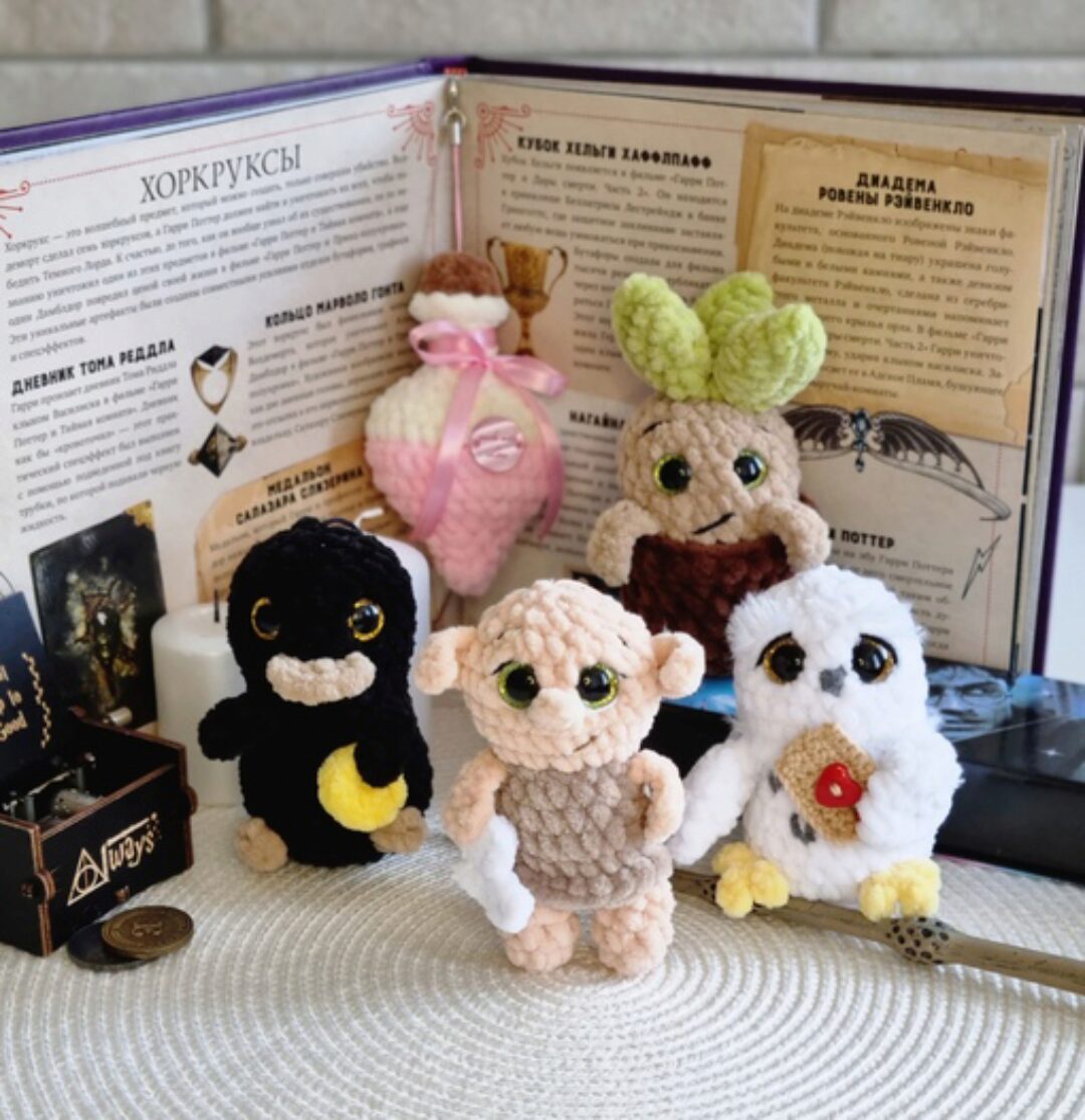 [ami.love] Игрушки в стиле Гарри Поттер (Катерина Караманова)