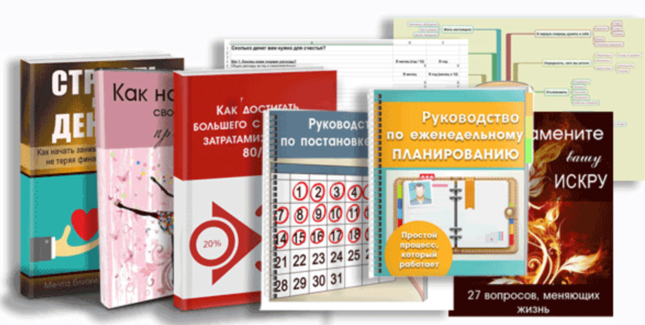 Инструментарий вашего успеха (Маргарита Бабурина)