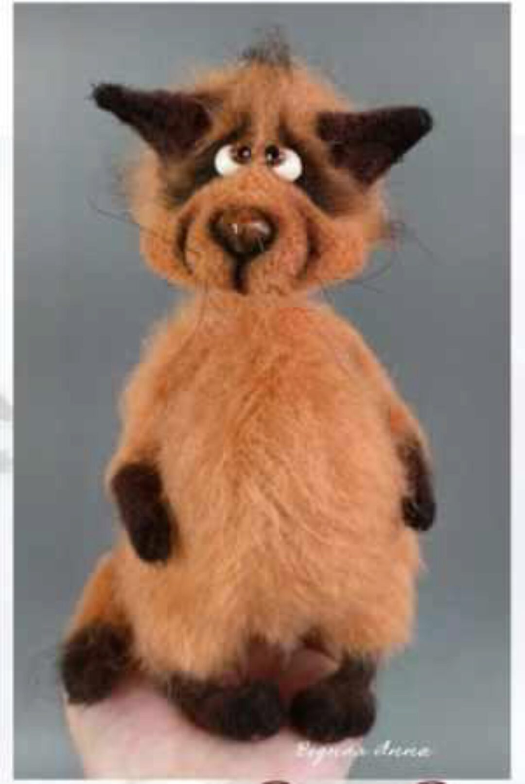 Апрельский Лис (Анна Родная)