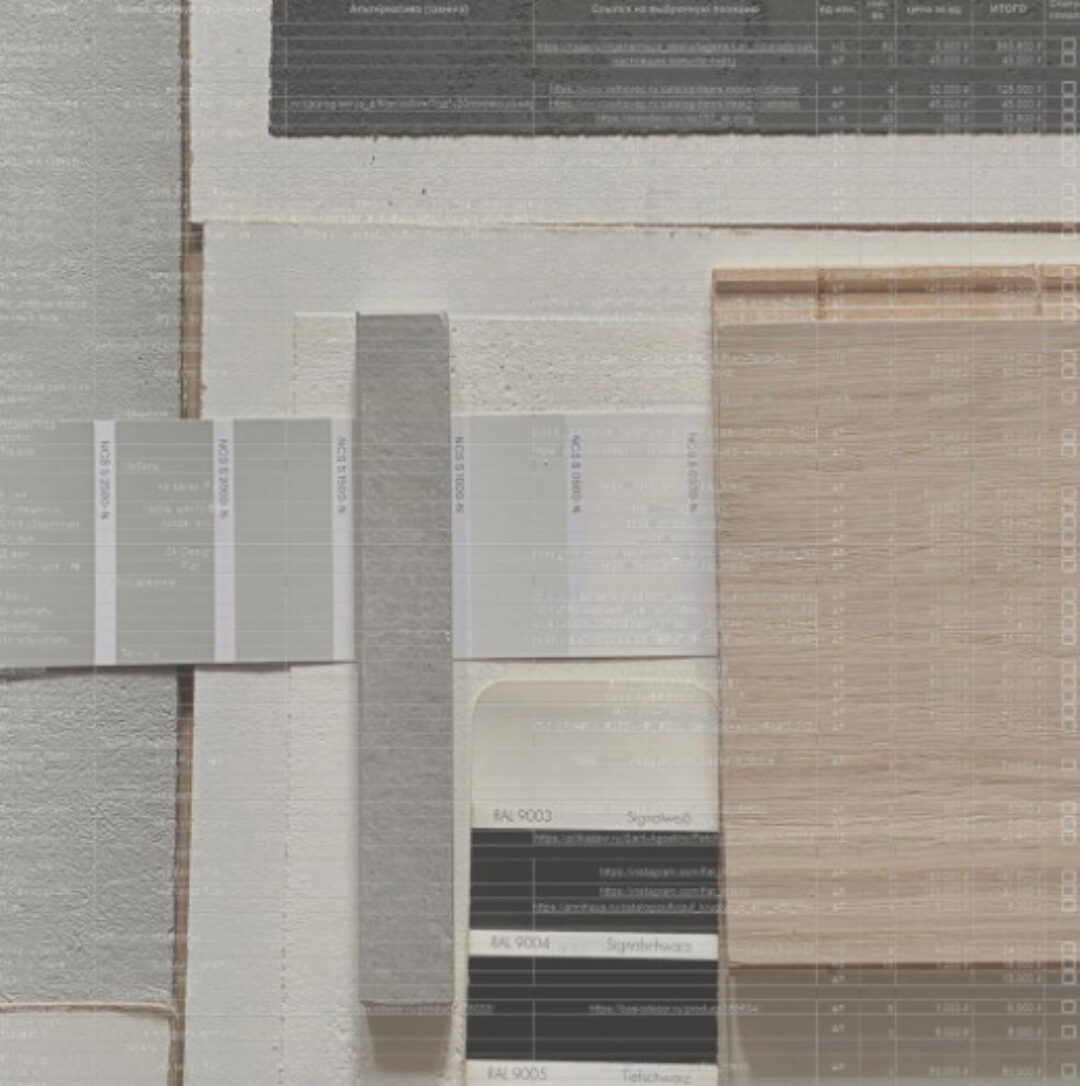 Гайд Лучшие цвета моих интерьеров (Светлана Мамаенко)