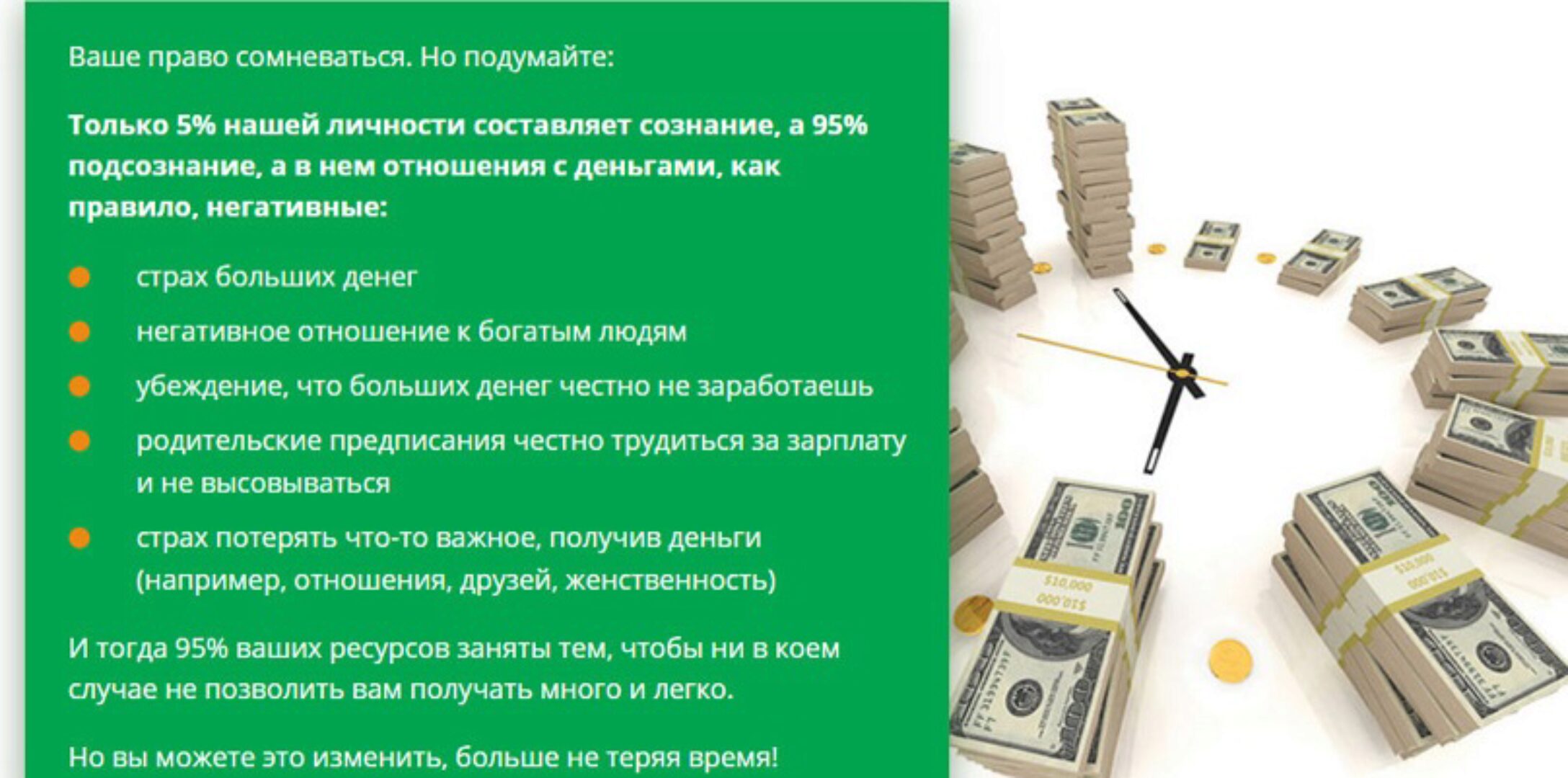 Роман с деньгами: Секреты взаимности (Галина Турецкая)